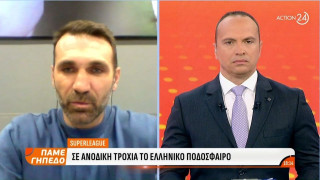 Αναστασάκος: «Θα έχει ενδιαφέρον το ΑΕΚ-ΠΑΟΚ»