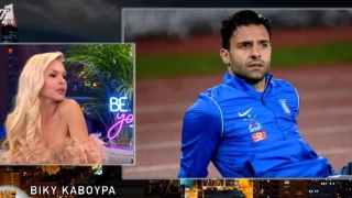 Κάβουρα για Τζαβέλλα: «Με κάνει χαρούμενη που βλέπω πόσο πολύ αγαπούν τον Γιώργο οι άντρες»