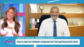 Πατούλης: «Προδόθηκε» on air ο γάμος του πριν την έλευση του νέου μέλους