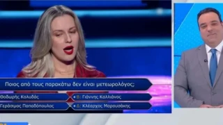 Ο Μαρουσάκης στον «Εκατομμυριούχο» - Ήταν σε ερώτηση αλλά η παίκτρια δεν ήξερε την απάντηση