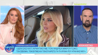 Καινούργιου για Μικρούτσικο: «Δεν έχει να μου καταμαρτυρήσει τίποτα»