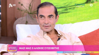 «Τι θα βγάλουμε τα προσωπικά μας εδώ;» - «Μούδιασε» ο Αλέκος Συσσοβίτης on air με την ερώτηση