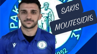 Στην Αμμουδιά ο Μουτεσίδης