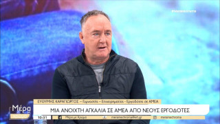 Θεσσαλονίκη: Ποιος είναι ο επιχειρηματίας που προφέρει εργασία σε ΑμεΑ