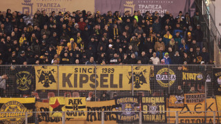 Πανσερραϊκός-ΑΕΚ: Πάνω από 4.000 οπαδοί της Ένωσης στις Σέρρες