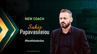 Μακεδονικός: Ανακοινώθηκε και επίσημα ο νέος τεχνικός Σάκης Παπαβασιλείου