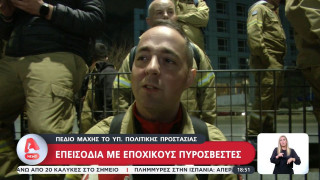 Επεισόδια με εποχικούς πυροσβέστες: «Έχω ένα καρούμπαλο και ζαλίζομαι»