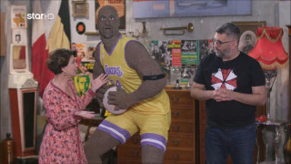 Cash or Trash: Δημοσιογράφος πούλησε άγαλμα του Σακίλ Ο' Νιλ από LEGO