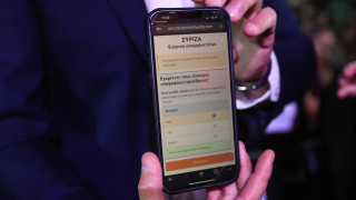 ΣΥΡΙΖΑ: Φαρ ουεστ το Συνέδριο με σπρωξιές και αποχωρήσεις - Νέο κόμμα ανακοίνωσε ο Κασσελάκης