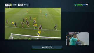 Το ακυρωθέν γκολ του Παναιτωλικού στο φινάλε του ημιχρόνου: Ο διαιτητής θεώρησε πως ο Λομόνακο επηρέαζε τη φάση (vid)