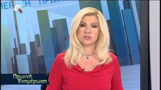 H δημοσιογράφος της ΕΡΤ & η επιστροφή της Βρετανίας στη... στερλίνα!