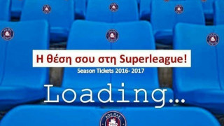 Ανακοίνωσε   τα    εισιτήρια   διαρκείας   η   Κέρκυρα