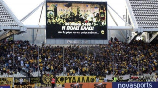 Βαρύ      πρόστιμο    στην    ΑΕΚ    από    Κοντονή