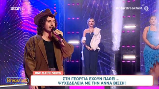 Γεωργία: Τραγούδησε Βίσση σε talent show και έπαθαν όλοι «ψυχεντέλεια»