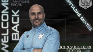 ΑΕ Πολυκάστρου: Επιστρέφει στο προπονητικό πόστο ο Μίλτος Γεωργιάδης