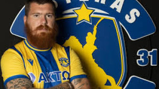 Τέλος ο Άνταμ από τον Asteras Aktor!