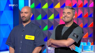 Τροχός της Τύχης: Ο γρίφος που μπέρδεψε μέχρι και τον Πέτρο Πολυχρονίδη