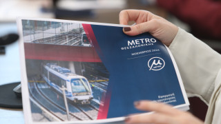 Μέτρο Θεσσαλονίκης: Η ανακοίνωση της ΕΛΛΗΝΙΚΟ ΜΕΤΡΟ Α.Ε. για το viral λογότυπο