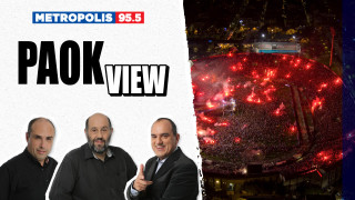 PAOK VIEW: «Πρώτη φορά είδαμε τόσο θορυβημένο τον οργανισμό ΠΑΟΚ... αμάν να βρούμε ένα φορ»