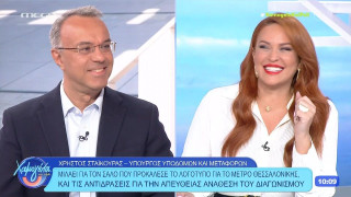 Σταϊκούρας: Η απάντηση για το viral λογότυπο του μετρό - «Μόνο ΑΕΚ»