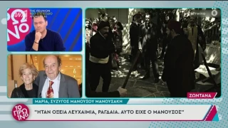 Μανούσος Μανουσάκης: Από οξεία λευχαιμία ο θάνατος του σπουδαίου σκηνοθέτη