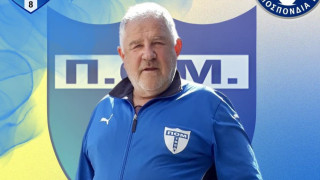 Αυτός είναι ο νέος προπονητής του ΠΟ Μουδανιών
