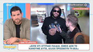 «Χαστούκι» σε Δρούτσα από Snik: «Αυτοί προωθούν τη βία»