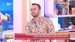 Η μακάβρια ατάκα Φραγκολιά: «Στην κηδεία μου να έρθετε με μίνι, έχετε ποδάρες»