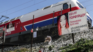 Τέμπη: Καταγγελία για ασέβεια σε βάρος της Κέλλυς Πορφυρίδου από το ΑΠΘ