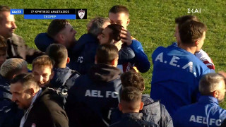 Πέρασε από την Καβάλα η ΑΕΛ