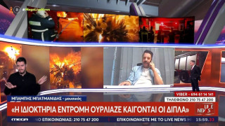 Συνελήφθη υπάλληλος του μπαρ στο Παγκράτι για τη φωτιά: Η μαρτυρία Μπατμανίδη