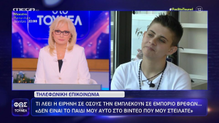 Αγγελική Νικολούλη: Το ξέσπασμα κατά της Μουρτζούκου - «Τι καλύψατε και στήσατε αυτό το σκηνικό;»