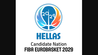 Eurobasket 2029: Η Ελλάδα διεκδικεί τη διοργάνωση!-Ο φάκελος της ΕΟΚ