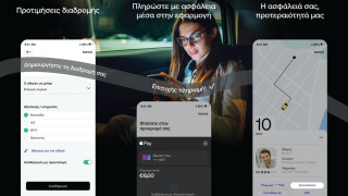 Ο νέος τρόπος για άνετη και ασφαλή μετακίνηση στη Θεσσαλονίκη λέγεται karoot