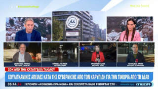 Ανθή Βούλγαρη: «Δεν κάνουμε επίθεση στον Άρη, ξεκολλήστε λίγο το κεφάλι σας»