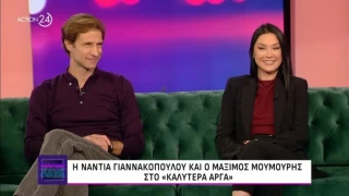 Γιαννακοπούλου για Μουμούρη: «Αν θέλω να τον φιλήσω δημόσια, θα το κάνω»