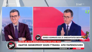 Απάντηση Πορτοσάλτε σε «Ράδιο Αρβύλα»: «Yπάρχει αντίρρηση ότι έχουμε καλή κυβέρνηση;»