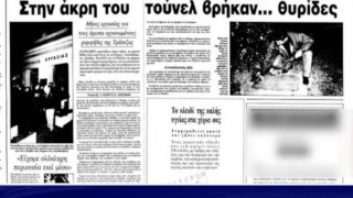 Ριφιφί: Ποιοι θα πρωταγωνιστήσουν στη νέα σειρά του Σωτήρη Τσαφούλια