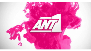 ΑΝΤ1: Αυτό το πρόγραμμα και η παρουσιάστρια «τελειώνουν» φέτος