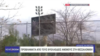 Θεσσαλονίκη: Ο... περιστρεφόμενος φωτεινός πίνακας του Καυτανζογλείου