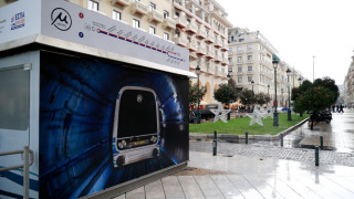 Μετρό Θεσσαλονίκης: Κλειστά εκδοτήρια σε «Σιντριβάνι» και «Ανάληψη»