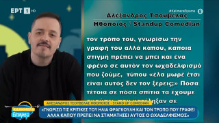 Τσουβέλας: «Η κριτική του Φραγκούλη ήταν απαράδεκτη, για αυτό εξοργίστηκα»