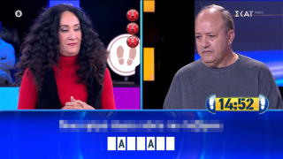 Still Standing-Απίστευτο! Παίκτης «κόλλησε» στην πιο εύκολη ερώτηση