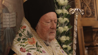 Πάσχα: Νέα πρόταση για κοινό εορτασμό με Καθολικούς από τον πατριάρχη Βαρθολομαίο