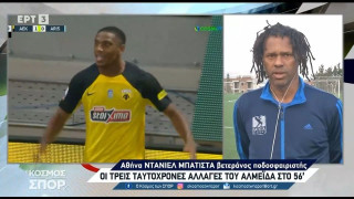 Μπατίστα: Ο Μαρσιάλ, ο Ελ Κααμπί και το πρόβλημα του Αλμέιδα