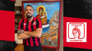 Απόλλων Καλαμαριάς: Ανακοίνωσε την πρώτη «χειμερινή» μεταγραφή