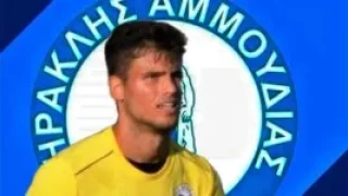 Ηρακλής Αμμουδιάς: Απέκτησε πρώην διεθνή τερματοφύλακα