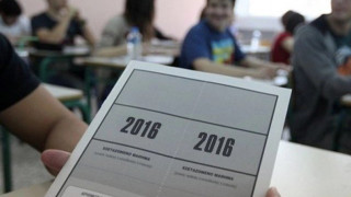 Από σήμερα διαθέσιμα τα μηχανογραφικά στους υποψηφίους