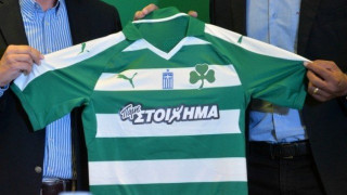 Η       νέα     φανέλα     του    Παναθηναϊκού (pics)