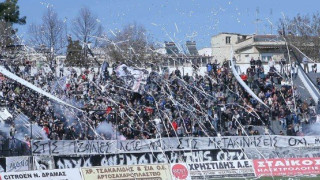 «Έφτασε η ώρα να φανεί ο κόσμος της   Δόξας Δράμας»